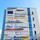 이마트에브리데이 김포양곡점 이미지