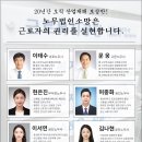 이환솔루션 이미지