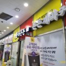 남촌뷔페식당 이미지