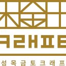 (주)두레 이미지