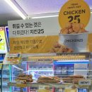중앙냉동식품 이미지