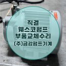 주식회사 금강자동차 이미지