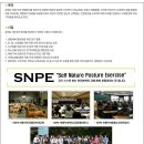 SNPE 바른자세 체형교정운동( 2012년 9월 /한림대학교대학원 평생교육원) 강좌 접수 안내|SNPE 과정(한림대/경기대) 이미지