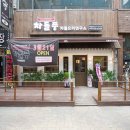 차돌풍 - 김해시 삼문로 12 | 차돌풍