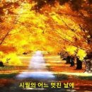 10월9일 수요일 출석부 이미지