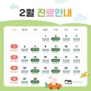 퍼스트원치과의원 이미지