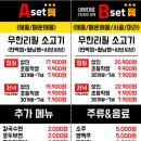 샤브샤브 미사점 이미지