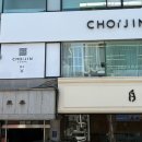 텍스쳐 압구정로데오점 | 압구정로데오 미용실 뿌리볼륨펌 후기 지속력 최고 강추 !!