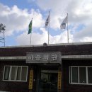 호저면보건지소 이미지