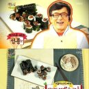 해피김밥 이미지
