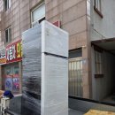 명성중고설치판매 | 현풍중고가전 판매설치 후기
