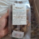 참진유통 이미지