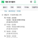 돈이좋아 이미지