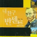 빈센트 이미지