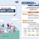 라이프(아)경로당 이미지