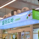 밤새먹소 안산시청점 이미지