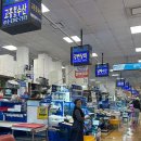 대중상회 이미지