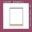 750 하우스 | 많이 찾는 수납선반 홈던트하우스 2단 1000x700x750 소개