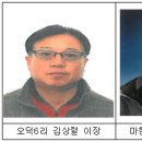 마현 2리 이미지