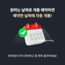 캐나다에서 느낀 유니클로의 소중함(온라인결제 및 착샷후기)🫶