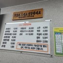이디야 충남청양점 | [아산] 감꽃마을토종순대 순대정식 순대국 모듬순대 메뉴 주차 웨이팅 아산 로컬맛집 내돈내산 솔직 후기