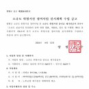 종신교 네이버블로그
