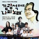 수락산 선셋음악회 이미지