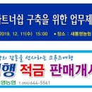 새통영농업협동조합 네이버블로그