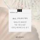 드레스투어 헤어메이크업 헤메코랩 헤메티켓 예약 후기