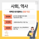 이음국어학원