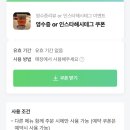 [이태원동이자카야, 이태원술집, 용산안주맛집] 돈보2