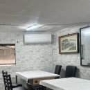 유원매운탕 이미지