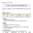 상동중학교 이미지