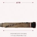 가야금교실1 이미지
