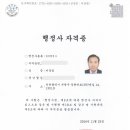 더드림외국어번역행정사사무소 이미지