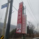 레이크펜션 | 안성 원곡 레이크타운펜션 후기 조용한 힐링 숙소 회사 워크샵 추천