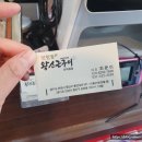 맛찬들왕소금구이인덕원점 이미지