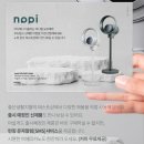공기청정기와 서큘레이터를 한번에 디자인도 이쁜 노피 공기청정 서큘레이터 3in1 사용후기
