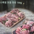 흑돼지삼백식당원주본점 이미지