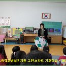 대전반석초등학교 이미지