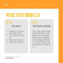 금동세무회계
