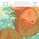 무제(MUZE)
