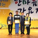 (사)경기도장애인복지회오산시지부 이미지