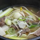 소고기국밥 - 안산시 상록구 건건로 87 | 소고기국밥