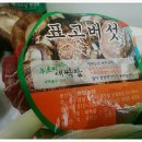 풍림농산