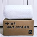 메디포유 이미지