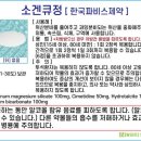 파비스팜 이미지