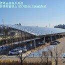 안양시민햇빛발전소1호기 | 안양군포의왕시민햇빛사회적협동조합 의왕시민햇빛발전소1호기 준공