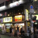 명랑핫도그수유점 이미지