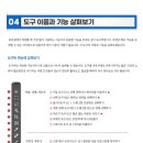 하나로기획 이미지